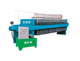 800型橡膠隔膜壓榨式壓濾機